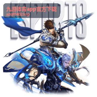九游体育 运动社区
